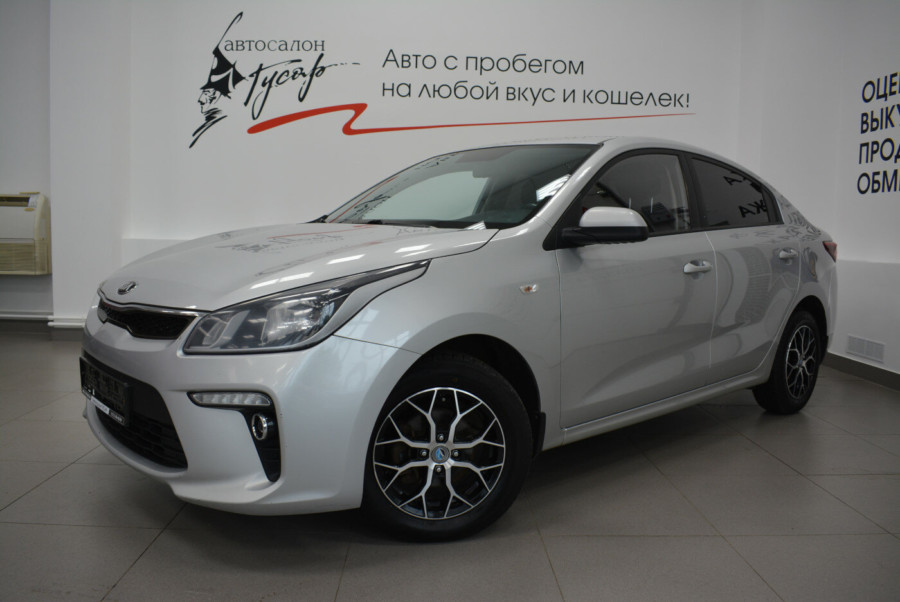 KIA Rio, 2019